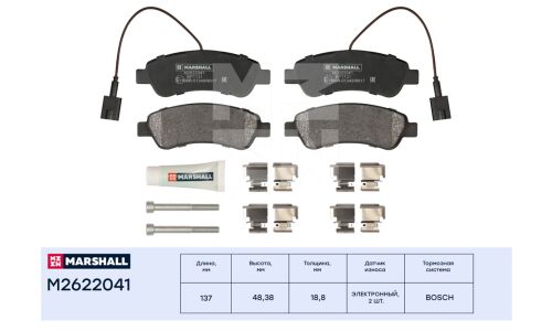Колодки тормозные дисковые Marshall, задние, комплект на ось (4 шт), арт. M2622041