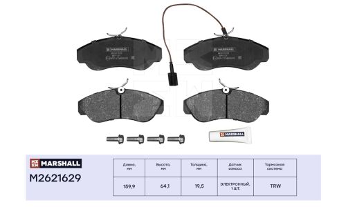 Колодки тормозные дисковые Marshall, передние, комплект на ось (4 шт), арт. M2621629