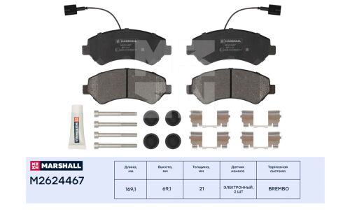 Колодки тормозные дисковые Marshall, передние, комплект на ось (4 шт), арт. M2624467