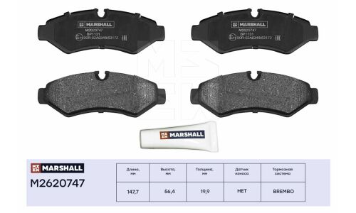 Колодки тормозные дисковые Marshall, задние, комплект на ось (4 шт), арт. M2620747
