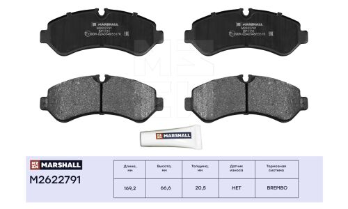 Колодки тормозные дисковые Marshall, задние, комплект на ось (4 шт), арт. M2622791