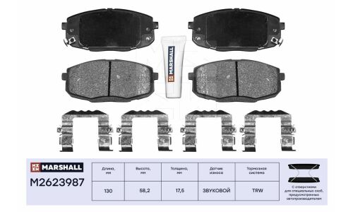 Колодки тормозные дисковые Marshall, передние, комплект на ось (4 шт), арт. M2623987