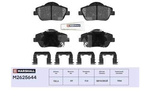 Колодки тормозные дисковые Marshall, передние, комплект на ось (4 шт), арт. M2625644