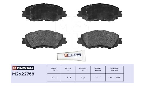 Колодки тормозные дисковые Marshall, передние, комплект на ось (4 шт), арт. M2622768