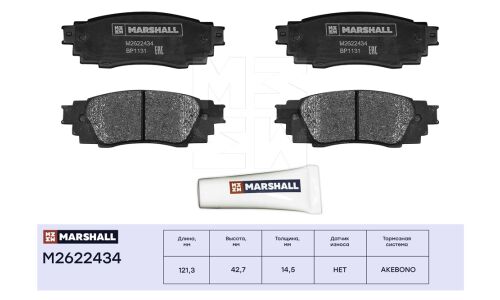 Колодки тормозные дисковые Marshall, задние, комплект на ось (4 шт), арт. M2622434