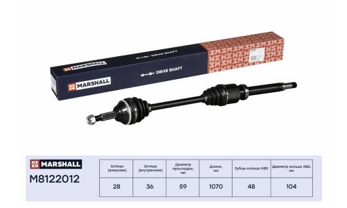 Привод в сборе Marshall, с ABS, правый, арт. M8122012