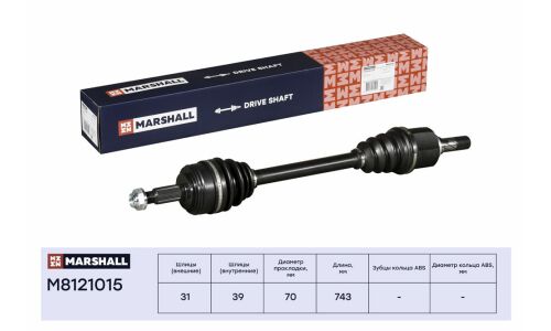 Привод в сборе Marshall, арт. M8121015