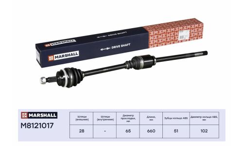 Привод в сборе Marshall, с ABS, левый, арт. M8121017