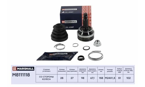 ШРУС Marshall, внешний (с ABS), арт. M8111118