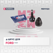 ШРУС Marshall, внешний (без ABS), арт. M8111120