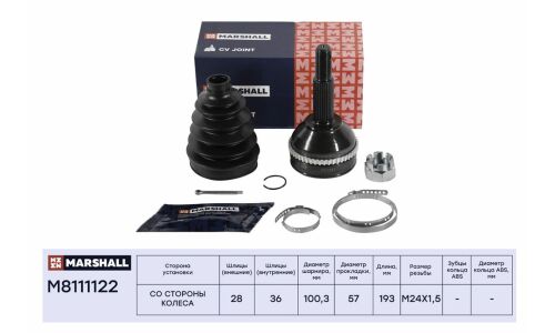 ШРУС Marshall, внешний (с ABS), арт. M8111122