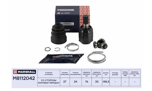 ШРУС Marshall, внутренний, арт. M8112042