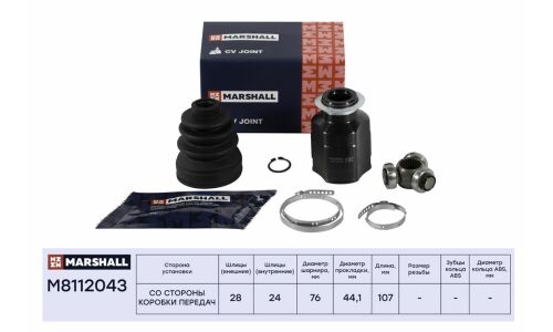 ШРУС Marshall, внутренний, арт. M8112043