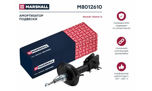 Амортизационная стойка Marshall газомасляная, передняя, левая, 1 шт, арт. M8012610