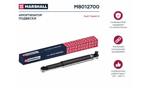 Амортизатор Marshall газомасляный, задний, левый, 1 шт, арт. M8012700