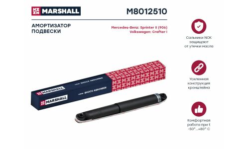 Амортизатор Marshall газомасляный, задний, правый/левый, 1 шт, арт. M8012510