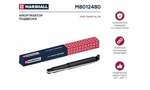 Амортизатор Marshall газомасляный, задний, левый, 1 шт, арт. M8012480