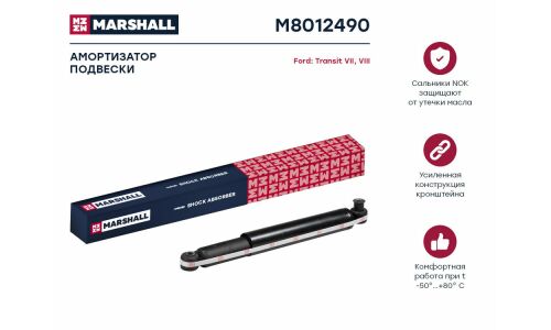 Амортизатор Marshall газомасляный, задний, левый, 1 шт, арт. M8012490