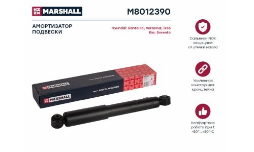 Амортизатор Marshall газомасляный, задний, правый, 1 шт, арт. M8012390