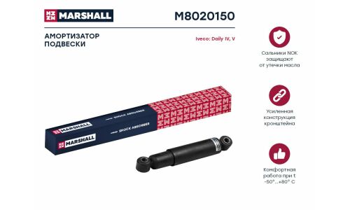 Амортизатор Marshall масляный, передний, правый/левый, 1 шт, арт. M8020150