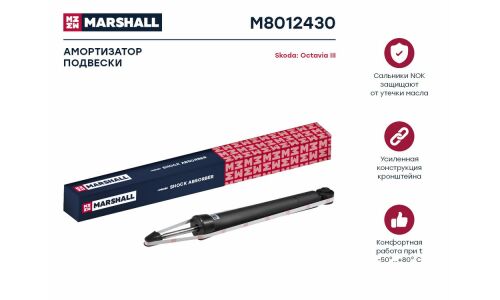 Амортизатор Marshall газомасляный, задний, правый/левый, 1 шт, арт. M8012430