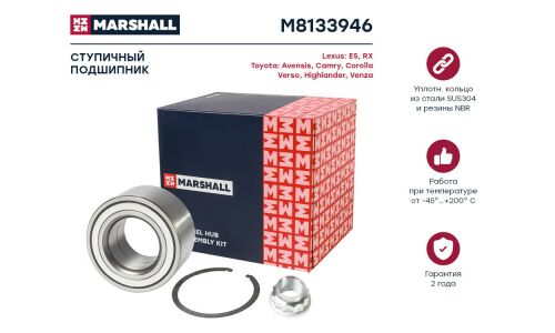 Подшипник ступицы колеса Marshall, арт. M8133946