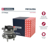 Ступица колеса Marshall, арт. M8136586