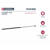 Амортизатор крышки багажника Marshall, арт. MGS1888