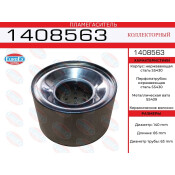 Пламегаситель выхлопной системы EuroEX, коллекторный, Ø140/63, длина 85мм, нержавеющая сталь, арт. 1408563