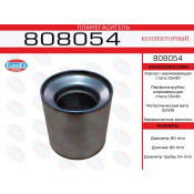 Пламегаситель выхлопной системы EuroEX, коллекторный, Ø80/54, длина 80мм, нержавеющая сталь, арт. 808054