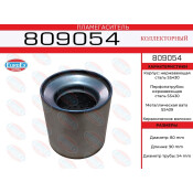 Пламегаситель выхлопной системы EuroEX, коллекторный, Ø80/54, длина 90мм, нержавеющая сталь, арт. 809054