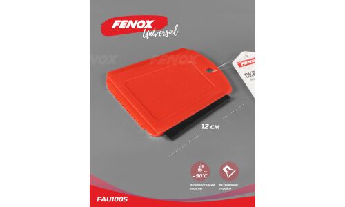 Скребок квадратный с водосгоном Fenox, арт. FAU1005