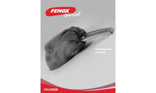 Скребок для удаления льда Fenox, с варежкой, арт. FAU1008