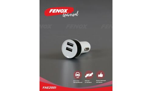 Зарядное устройство в прикуриватель Fenox, 12/24В, 2хUSB (5В, 1/2.1А), белое, с функцией быстрой зарядки Quick Charge 3.0, арт. FAE2001