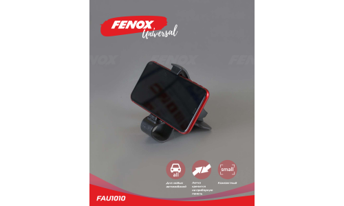Держатель для телефона Fenox, на солнцезащитный козырёк и руль, с прищепокой, чёрный, арт. FAU1010