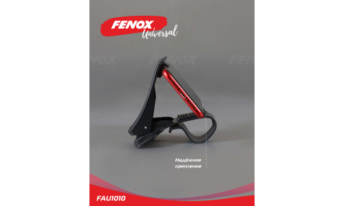 Держатель для телефона Fenox, на солнцезащитный козырёк и руль, с прищепокой, чёрный, арт. FAU1010