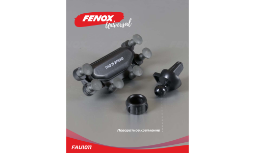 Держатель для телефона Fenox, в дефлектор, гравитационный, чёрный, арт. FAU1011