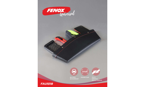 Кармашек между сиденьем Fenox, 290x110мм, чёрный, арт. FAU1018