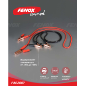 Провода пусковые Fenox, 200А, сечение 4.25мм², длина 2.5м, арт. FAE2007 Провода пусковые Fenox, 200А, сечение 4.25мм², длина 2.5м, арт. FAE2007