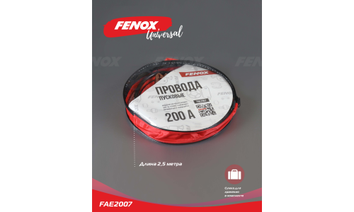 Провода пусковые Fenox, 200А, сечение 4.25мм², длина 2.5м, арт. FAE2007