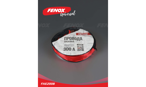 Провода пусковые Fenox, 300А, сечение 6.35мм², длина 2.5м, арт. FAE2008