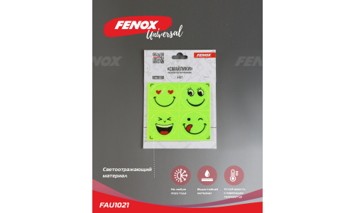 Наклейки светоотражающие Fenox «Смайлики», наружные, круглые, Ø40мм, зелёные, 4 шт, арт. FAU1021