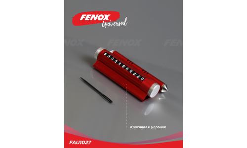 Табличка с номером телефона (автовизитка) Fenox, с поворотными дисками с цифрами (+ключ для вращения), с ароматизатором и мини-молоточком, красная, арт. FAU1027