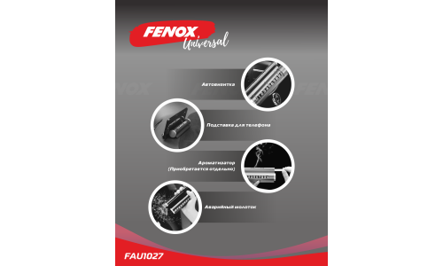 Табличка с номером телефона (автовизитка) Fenox, с поворотными дисками с цифрами (+ключ для вращения), с ароматизатором и мини-молоточком, красная, арт. FAU1027