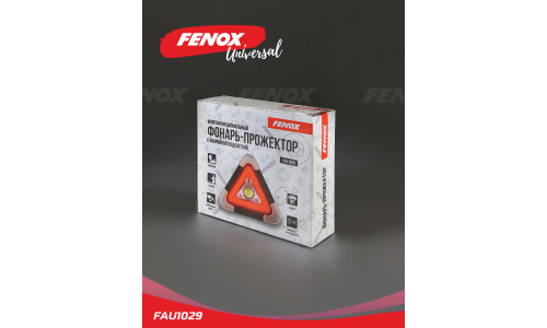 Фонарь - прожектор многофункциональный с аварийной подсветкой Fenox, арт. FAU1029