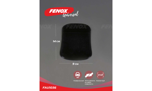 Коврик противоскользящий Fenox, на приборную панель, ПВХ, 140x90мм, чёрный цвет, арт. FAU1036
