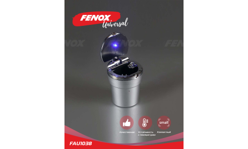 Пепельница для сигарет для автомобилей со светодиодным индикатором Fenox, арт. FAU1038