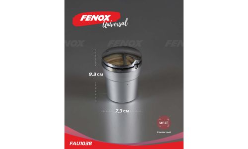 Пепельница для сигарет для автомобилей со светодиодным индикатором Fenox, арт. FAU1038
