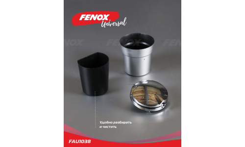 Пепельница для сигарет для автомобилей со светодиодным индикатором Fenox, арт. FAU1038
