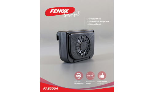 Вентилятор в салон Fenox Auto Fan, питание от солнечной батареи, крепление на боковое стекло, арт. FAE2004